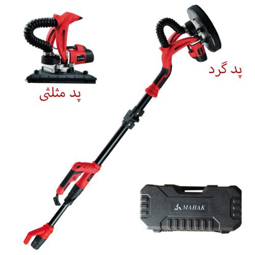 سنباده زن دیواری دو سر (گرد و مثلثی) محک DWS-230D