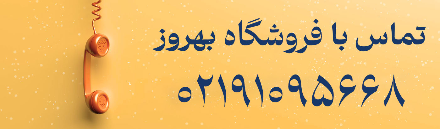 خرید ابزارآلات استوک